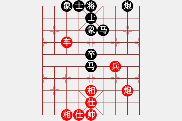 象棋棋譜圖片：算得比你深(月將)-和-天地戰(zhàn)斧(9段) - 步數(shù)：70 