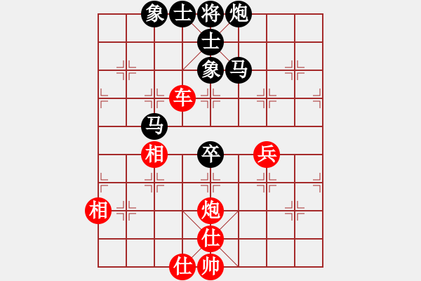 象棋棋譜圖片：算得比你深(月將)-和-天地戰(zhàn)斧(9段) - 步數(shù)：80 