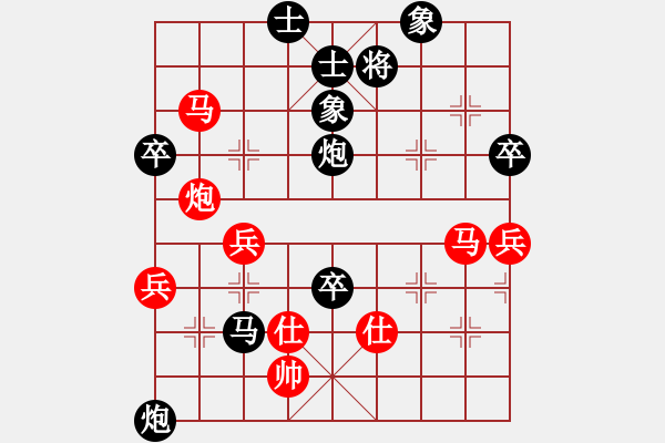 象棋棋譜圖片：黎德志 先負 孫浩宇 - 步數(shù)：84 