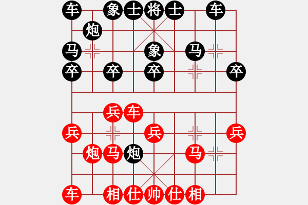 象棋棋谱图片：王天一 先和 李艾东 - 步数：20 