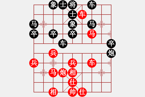 象棋棋谱图片：王天一 先和 李艾东 - 步数：40 