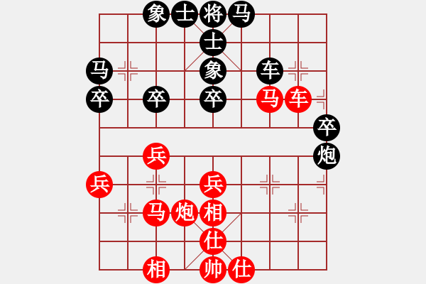象棋棋谱图片：王天一 先和 李艾东 - 步数：50 