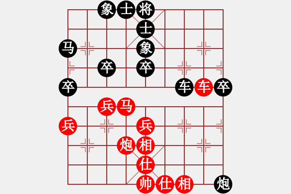 象棋棋谱图片：王天一 先和 李艾东 - 步数：60 