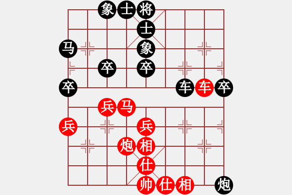 象棋棋譜圖片：王天一 先和 李艾東 - 步數(shù)：60 