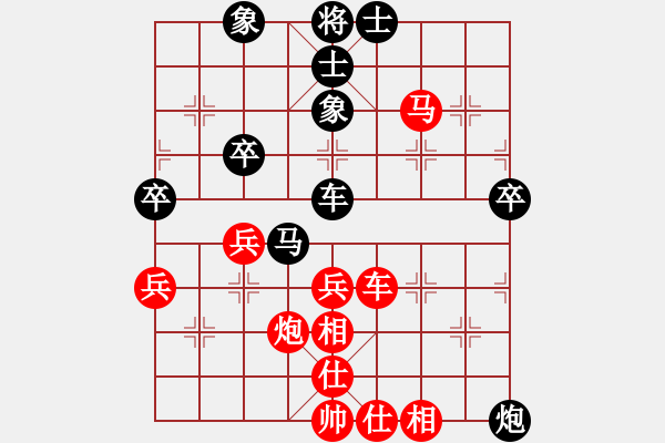 象棋棋谱图片：王天一 先和 李艾东 - 步数：70 