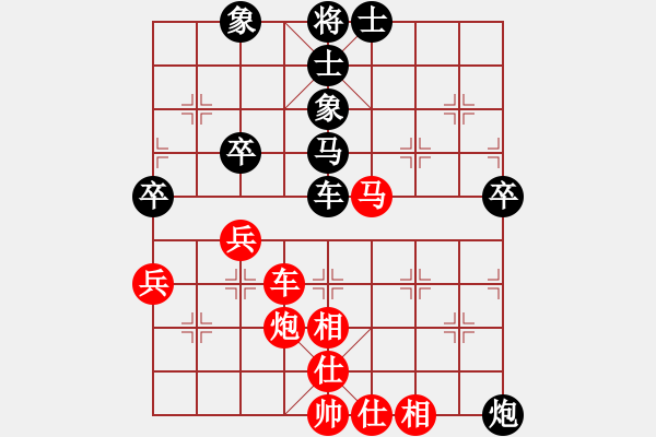 象棋棋谱图片：王天一 先和 李艾东 - 步数：80 