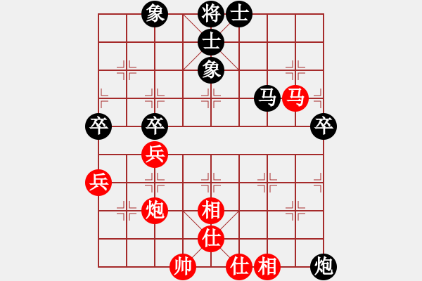 象棋棋谱图片：王天一 先和 李艾东 - 步数：90 
