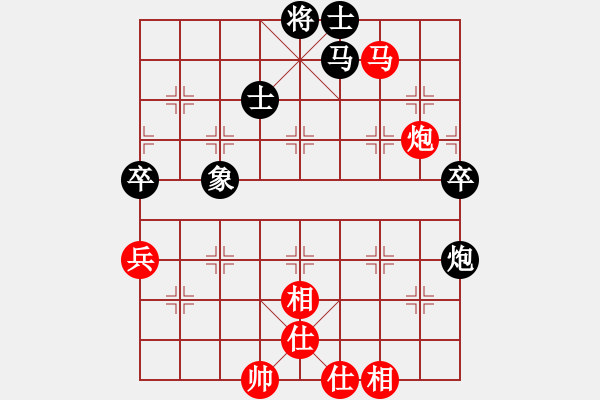 象棋棋谱图片：王天一 先和 李艾东 - 步数：99 