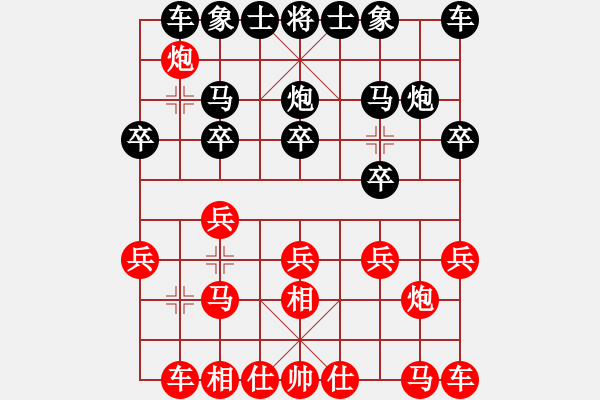 象棋棋譜圖片：新手先生[手機1.68]vs曾琪 - 步數(shù)：10 