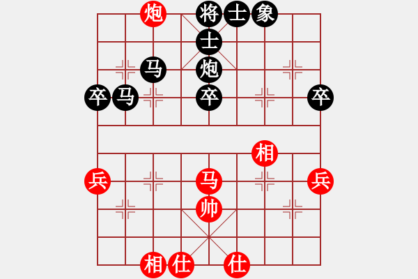 象棋棋譜圖片：新手先生[手機1.68]vs曾琪 - 步數(shù)：40 