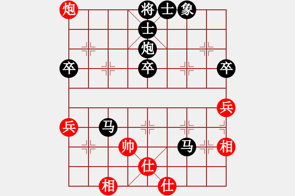 象棋棋譜圖片：新手先生[手機1.68]vs曾琪 - 步數(shù)：50 