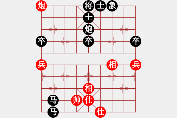 象棋棋譜圖片：新手先生[手機1.68]vs曾琪 - 步數(shù)：58 