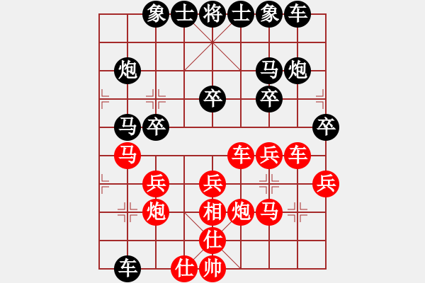 象棋棋譜圖片：亂針繡(1段)-勝-肖春堂大師(2段) - 步數(shù)：30 