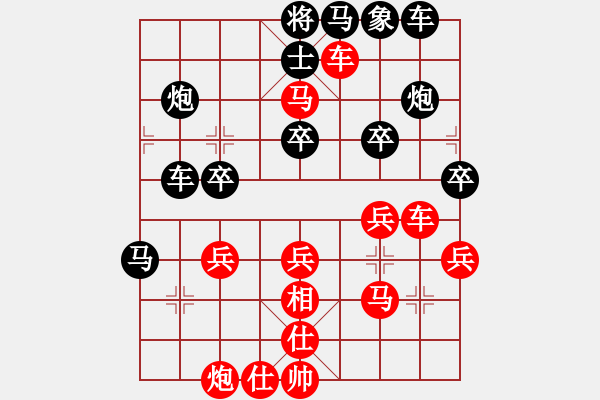 象棋棋譜圖片：亂針繡(1段)-勝-肖春堂大師(2段) - 步數(shù)：40 