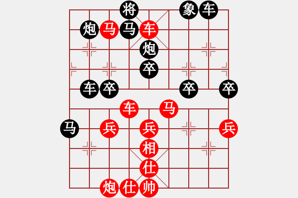 象棋棋譜圖片：亂針繡(1段)-勝-肖春堂大師(2段) - 步數(shù)：50 