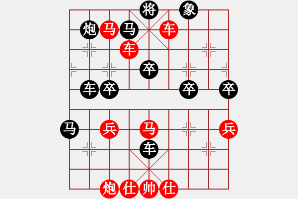 象棋棋譜圖片：亂針繡(1段)-勝-肖春堂大師(2段) - 步數(shù)：60 