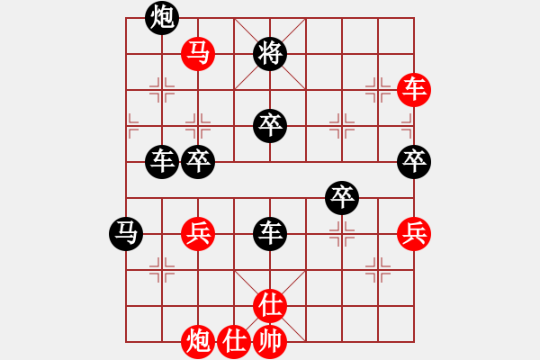 象棋棋譜圖片：亂針繡(1段)-勝-肖春堂大師(2段) - 步數(shù)：70 