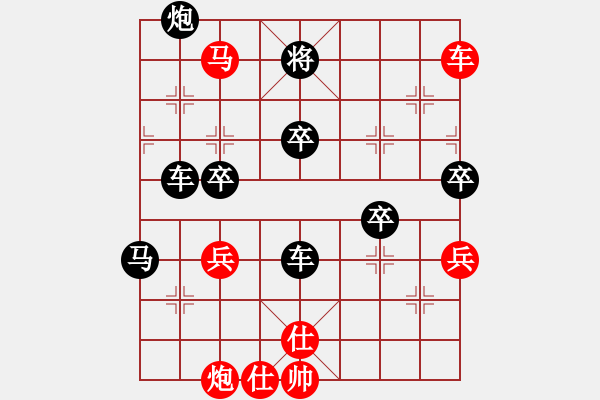 象棋棋譜圖片：亂針繡(1段)-勝-肖春堂大師(2段) - 步數(shù)：71 