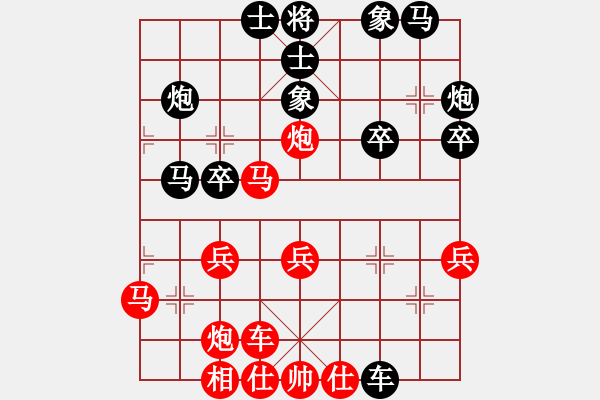 象棋棋譜圖片：wlyq(9星)-勝-昌黎殺手(電神) - 步數(shù)：30 