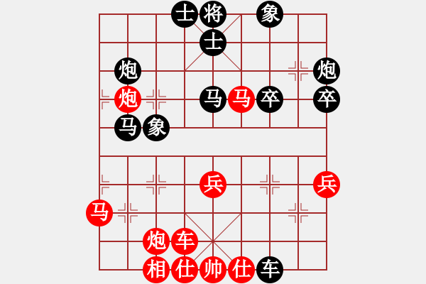 象棋棋譜圖片：wlyq(9星)-勝-昌黎殺手(電神) - 步數(shù)：40 