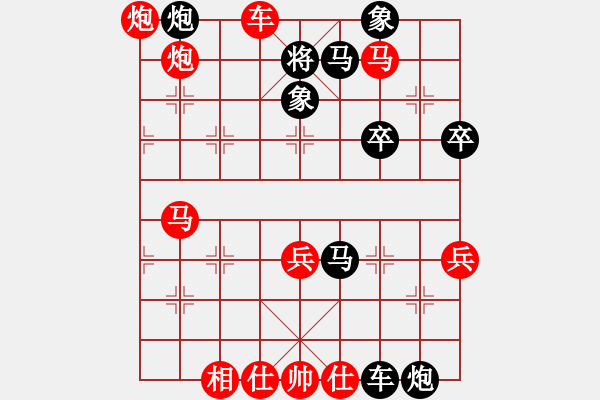 象棋棋譜圖片：wlyq(9星)-勝-昌黎殺手(電神) - 步數(shù)：70 