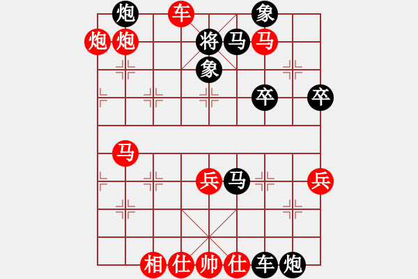 象棋棋譜圖片：wlyq(9星)-勝-昌黎殺手(電神) - 步數(shù)：71 