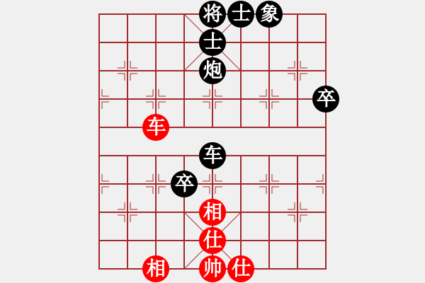 象棋棋譜圖片：甘肅象棋聯(lián)盟基地 桔梅真心英雄 先負(fù) 不走尋常棋 - 步數(shù)：62 