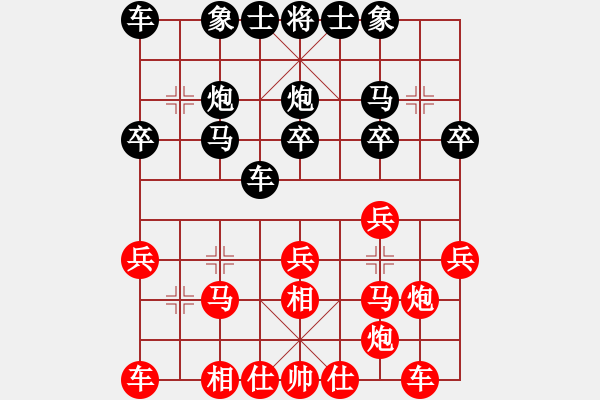 象棋棋譜圖片：一般水平(4段)-勝-佳局自天成(5段) - 步數(shù)：20 