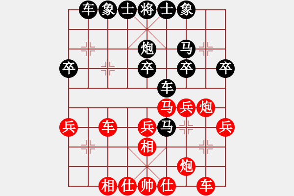 象棋棋譜圖片：一般水平(4段)-勝-佳局自天成(5段) - 步數(shù)：30 