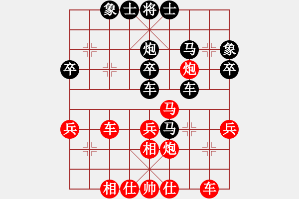 象棋棋譜圖片：一般水平(4段)-勝-佳局自天成(5段) - 步數(shù)：40 