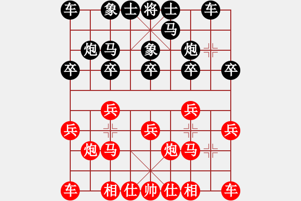 象棋棋譜圖片：李錦雄 先負 單忠海 - 步數(shù)：10 