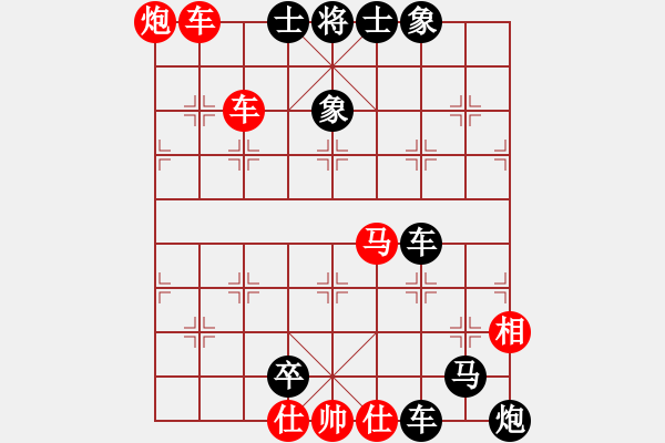 象棋棋譜圖片：10.十步殺（75）.PGN - 步數(shù)：0 