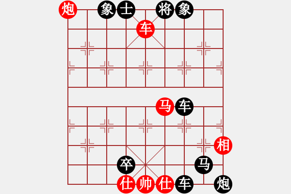 象棋棋譜圖片：10.十步殺（75）.PGN - 步數(shù)：10 