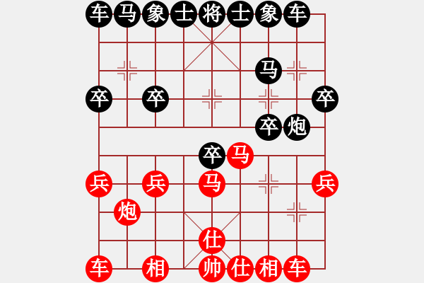 象棋棋譜圖片：鐵五局黃明昌(勝)省柴油機廠羅征全 - 步數(shù)：20 