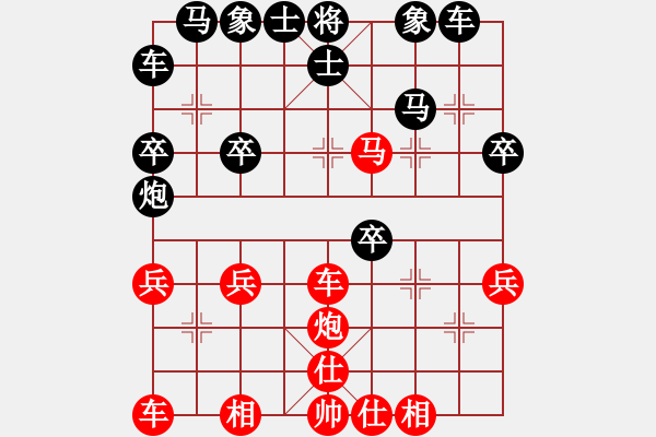 象棋棋譜圖片：鐵五局黃明昌(勝)省柴油機廠羅征全 - 步數(shù)：30 