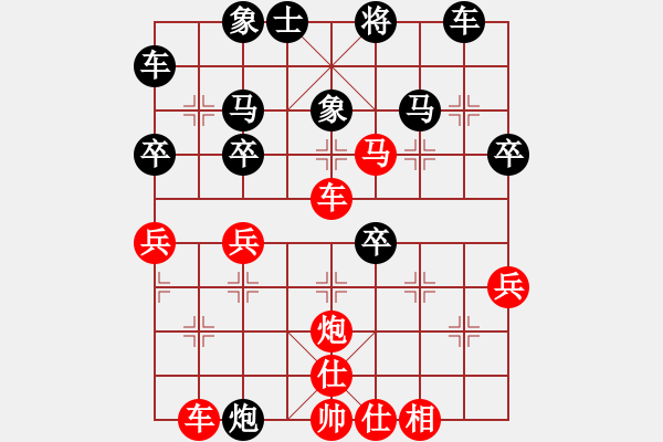 象棋棋譜圖片：鐵五局黃明昌(勝)省柴油機廠羅征全 - 步數(shù)：40 