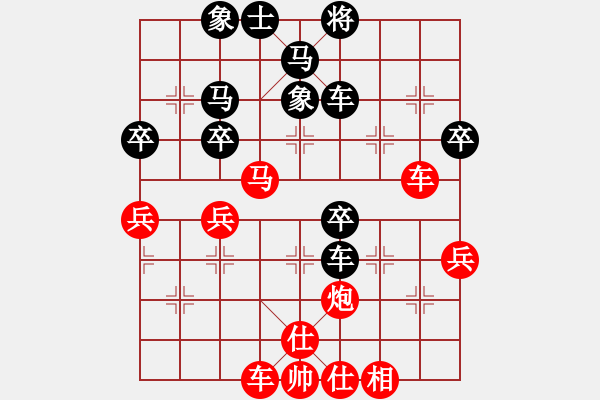 象棋棋譜圖片：鐵五局黃明昌(勝)省柴油機廠羅征全 - 步數(shù)：50 