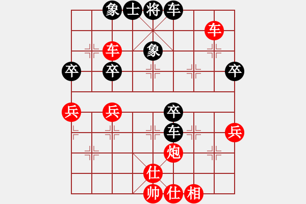 象棋棋譜圖片：鐵五局黃明昌(勝)省柴油機廠羅征全 - 步數(shù)：59 