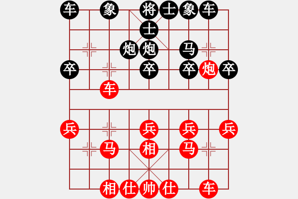 象棋棋譜圖片：Zhong Pao vs Ban Tu Lie Pao - 步數(shù)：20 