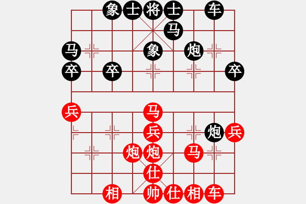 象棋棋譜圖片：常州 劉震陽 負(fù) 秦皇島 孫勇宏 - 步數(shù)：30 