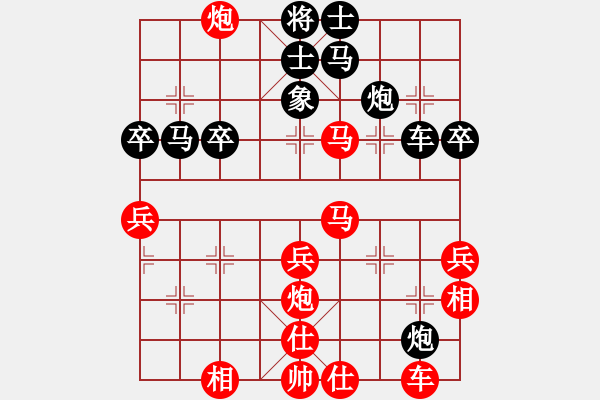 象棋棋譜圖片：常州 劉震陽 負(fù) 秦皇島 孫勇宏 - 步數(shù)：40 