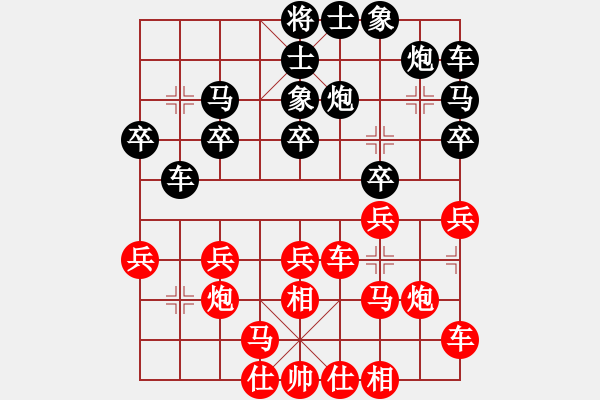 象棋棋譜圖片：22弈林天使許[2877026608] -VS- 靜欣[476031756] - 步數：20 