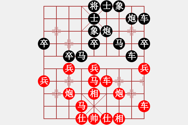 象棋棋譜圖片：22弈林天使許[2877026608] -VS- 靜欣[476031756] - 步數：30 