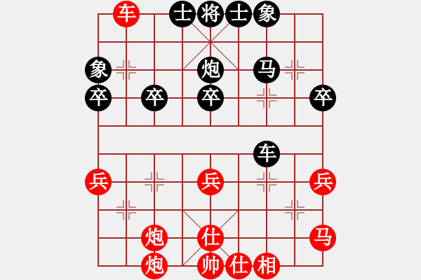 象棋棋譜圖片：余詩琪 (先勝) 張韶航.pgn - 步數(shù)：40 