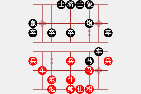 象棋棋譜圖片：余詩琪 (先勝) 張韶航.pgn - 步數(shù)：50 