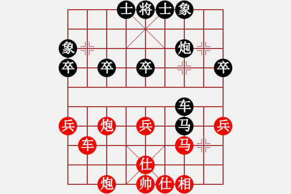 象棋棋譜圖片：余詩琪 (先勝) 張韶航.pgn - 步數(shù)：52 