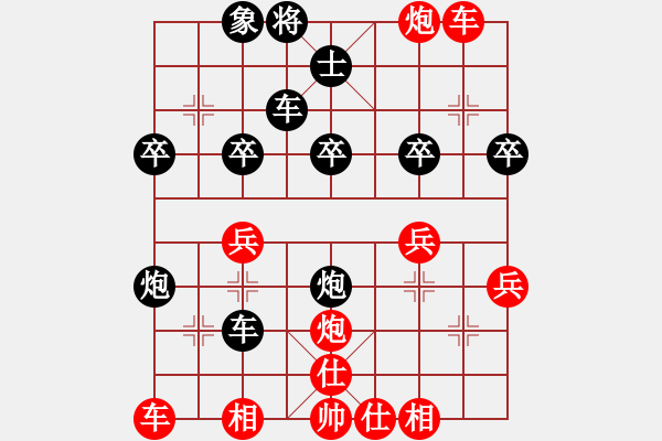 象棋棋譜圖片：川貝加黃連(1段)-負(fù)-閩中學(xué)步(1段) - 步數(shù)：40 