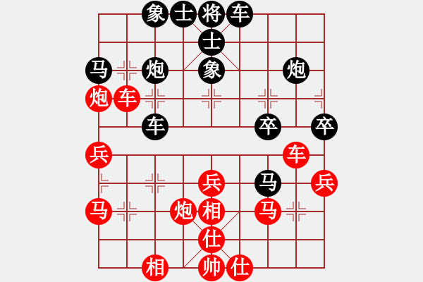 象棋棋譜圖片：情迷蒼井空(9弦)-勝-啊等我發(fā)達(dá)(7弦) - 步數(shù)：30 