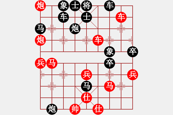 象棋棋譜圖片：情迷蒼井空(9弦)-勝-啊等我發(fā)達(dá)(7弦) - 步數(shù)：50 