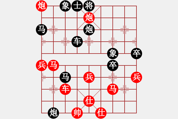 象棋棋譜圖片：情迷蒼井空(9弦)-勝-啊等我發(fā)達(dá)(7弦) - 步數(shù)：60 